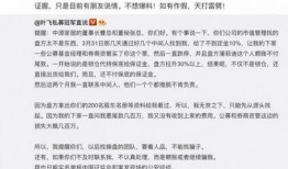 叶飞案件爆料最新消息,揭秘内幕交易黑幕曝光