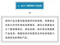 保险爆料最新消息,最新动态揭示行业变革与风险挑战