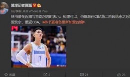 首钢最新爆料视频,揭秘钢铁巨头的创新与未来