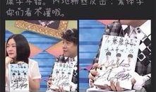 娱乐圈扒皮最新爆料,最新爆料揭露惊人内幕！