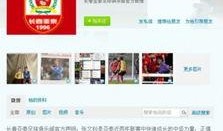 长春卓秀美最新爆料,揭秘娱乐圈惊人内幕！