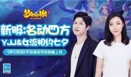 梦贺直播爆料最新消息,揭秘娱乐圈惊人内幕！