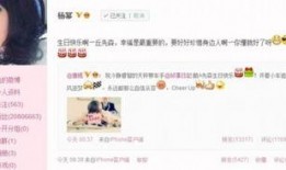 唐嫣最新微博爆料