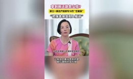 杭州邵女士最新爆料,揭秘某知名企业惊人内幕