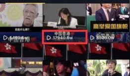 百姓关注最新爆料新闻视频,最新爆料新闻视频深度解析