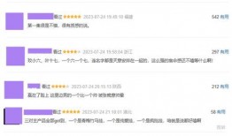 成毅最新大爆料热度,最新大爆料引发全网热议！