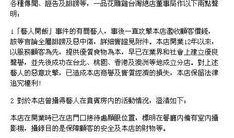 石家庄吸毒爆料案件最新,警方全力追查涉案人员